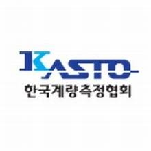 한국계량측정협회