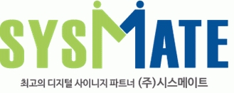 시스메이트