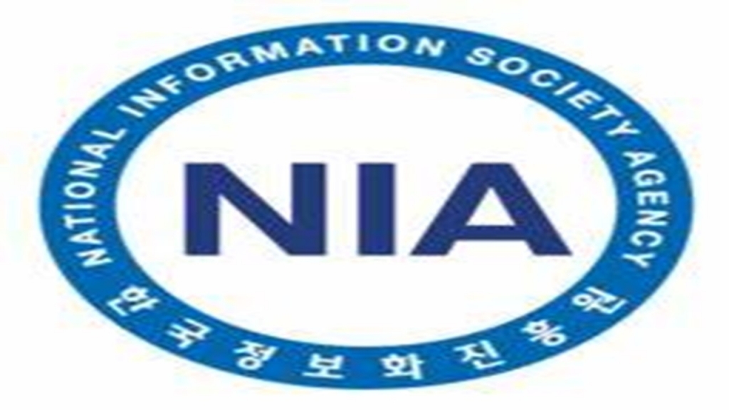 한국정보화진흥원