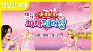 긴머리미미 꼬불꼬불 파마헤어샵