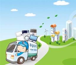 폐가전무상방문수거서비스