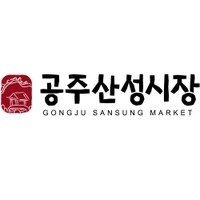 공주산성시장 홍보MV