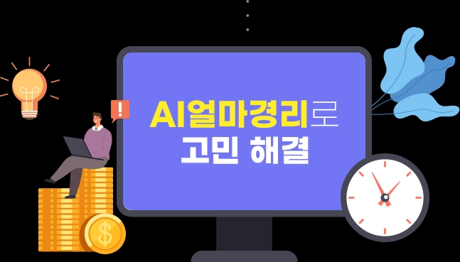 제목이 들어갑니다